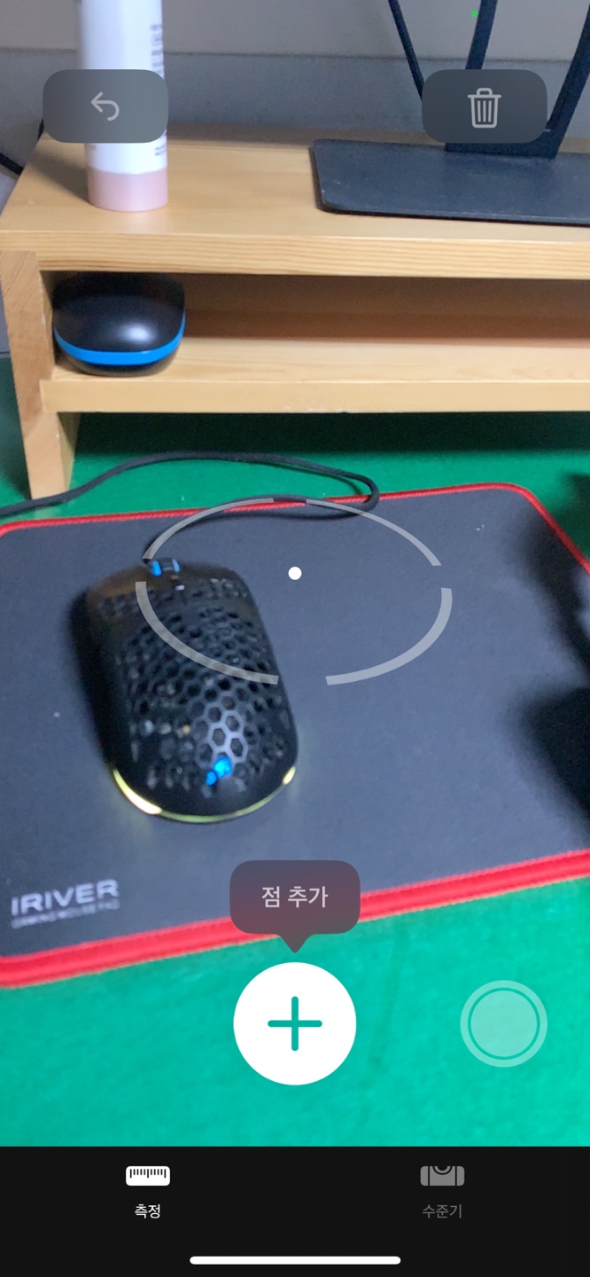 아이폰 측정앱 사용하기