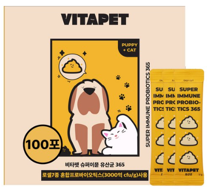 강아지 유산균 최저가를 확인 하세요.