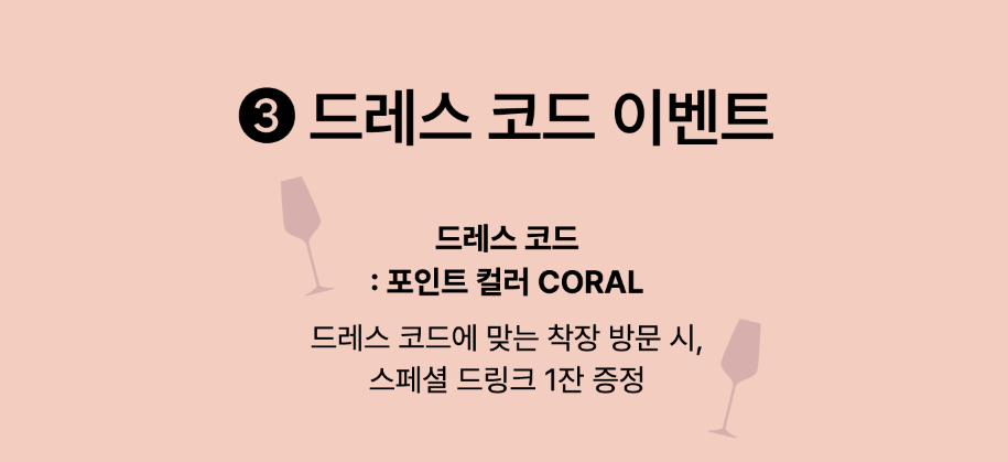 에이지투웨니스 AGE20'S 팝업스토어