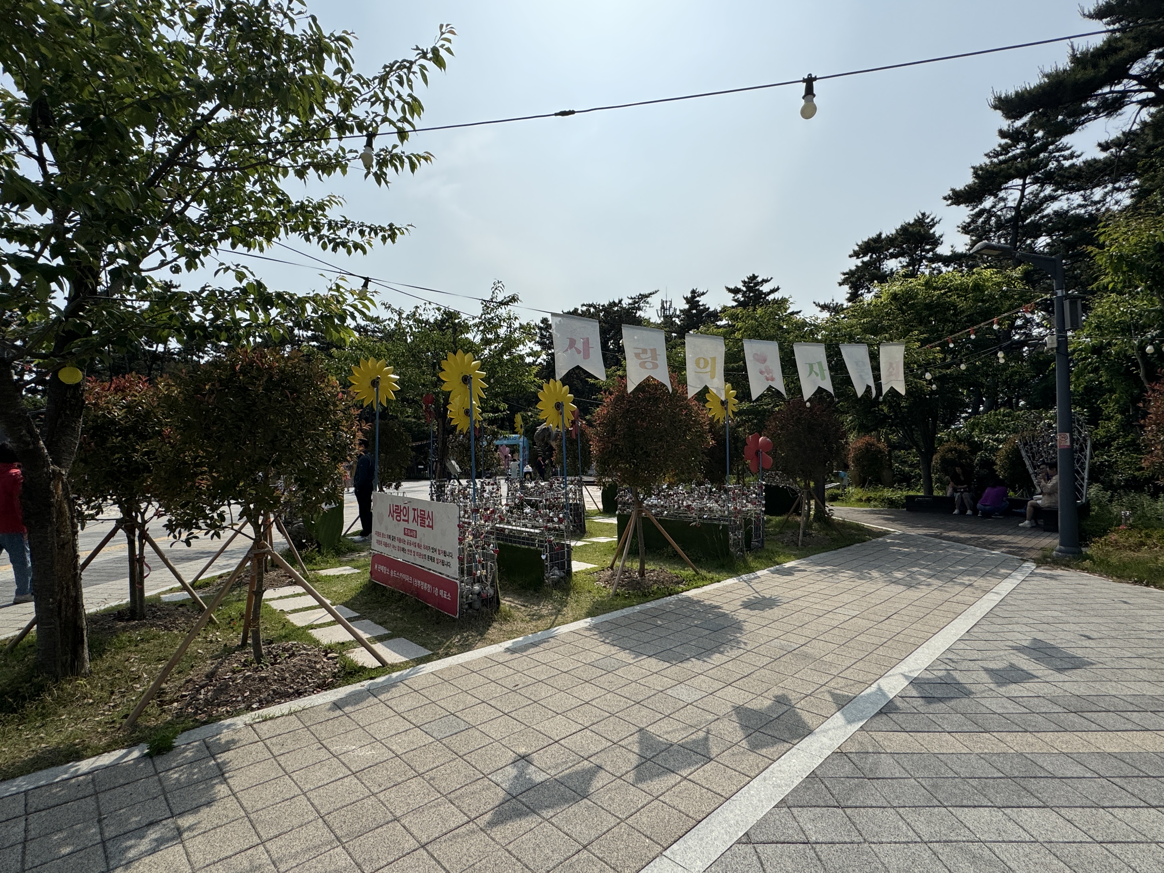 부산-송도-해상케이블카-스카이파크-사랑의자물쇠