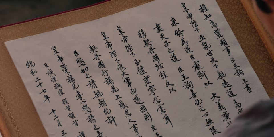 고려거란전쟁_14회