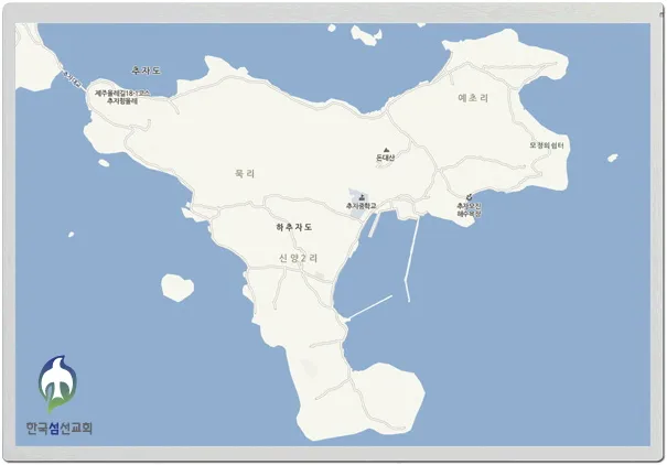 상추자도 배편 배시간표 예약 요금_8