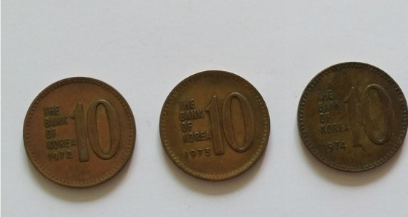 10원-희귀동전-사진1