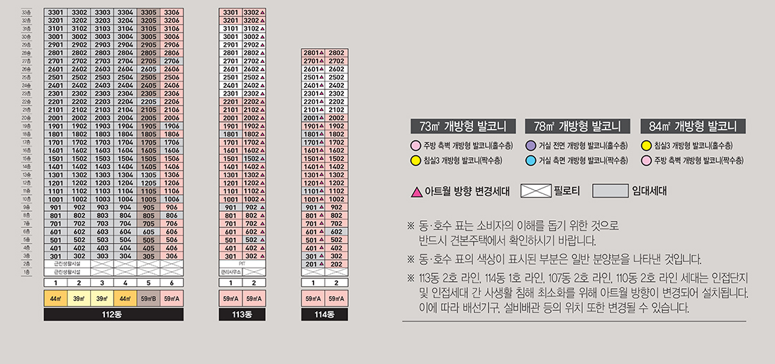 청계리버뷰자이 청약