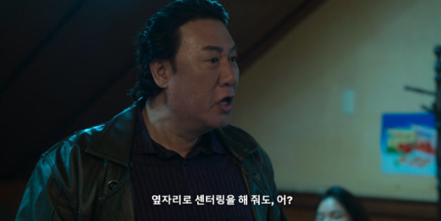 폭싹 속았수다 결말