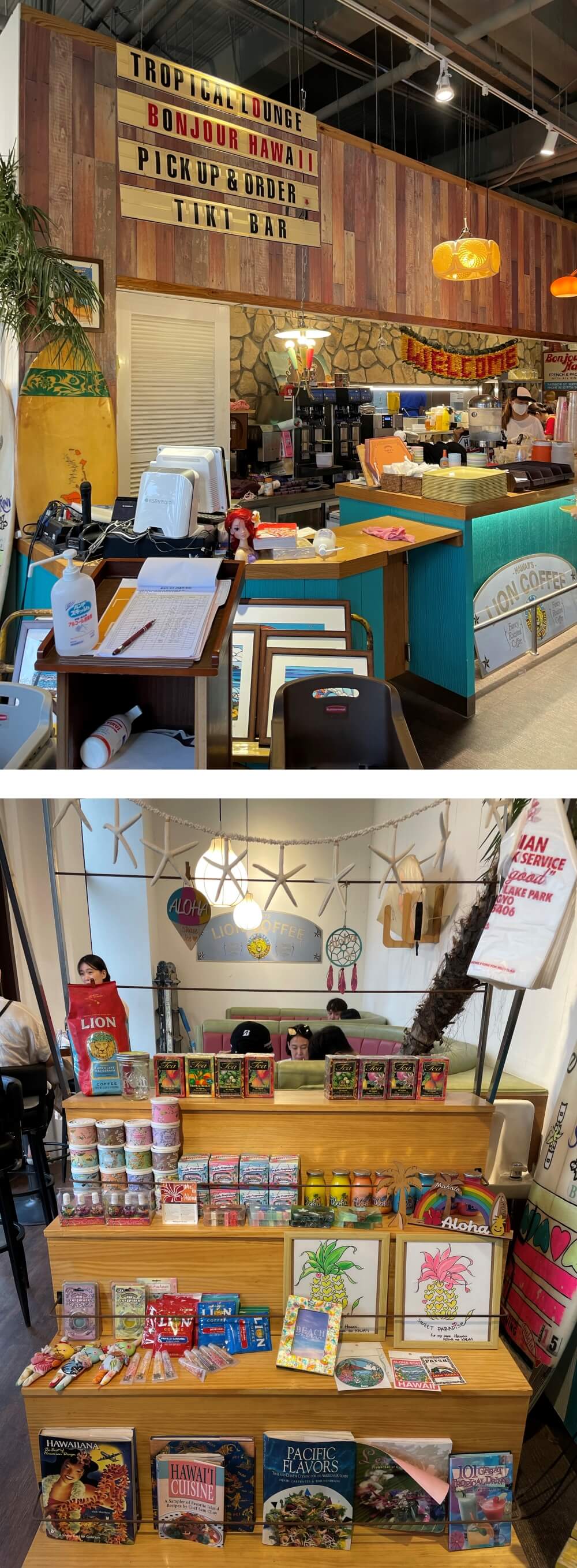 봉주르하와이-실내-전경