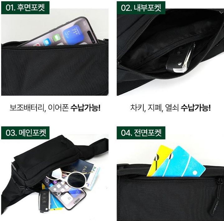 미니 슬링백 내부 수납과 지퍼 구조 확인 예시