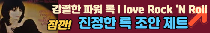 조안 제트