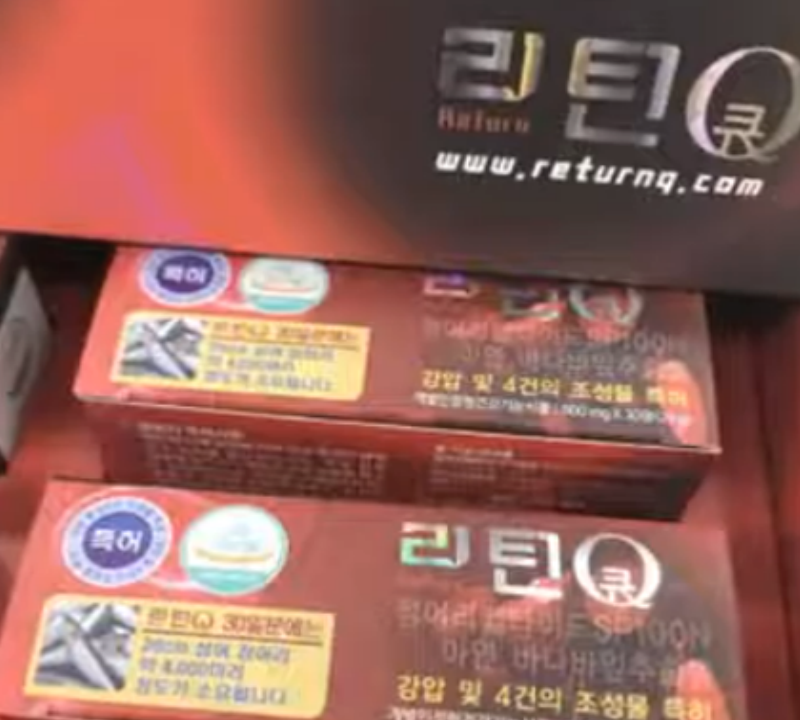 리턴큐