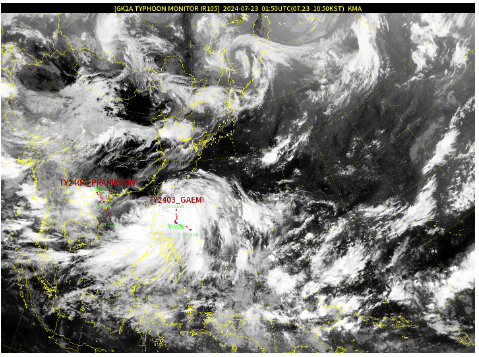 태풍 구름 모습