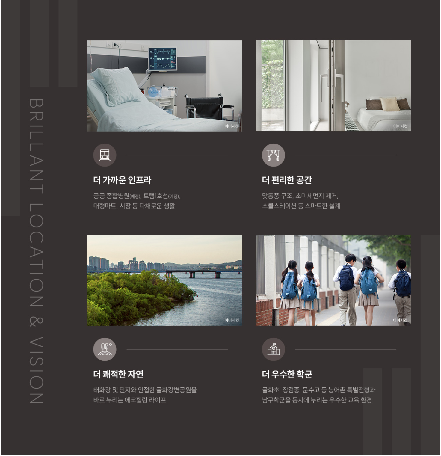 울산 태화강 에피트 분양가 청약 꿀팁까지!