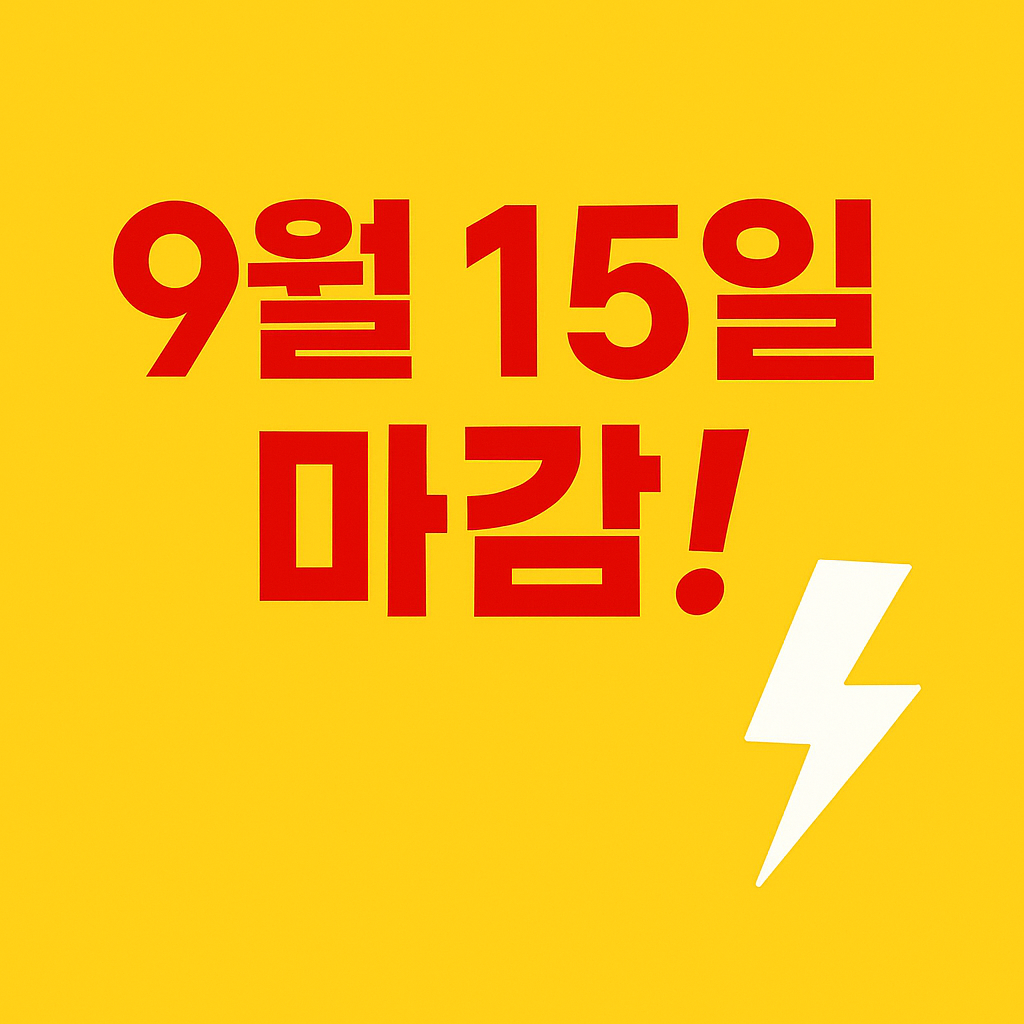 근로소득자라면 꼭 알아야 할 세금 환급 제도 근로장려금