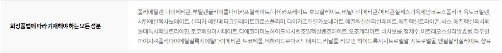 비오템 옴므 UV 디펜스 선스틱