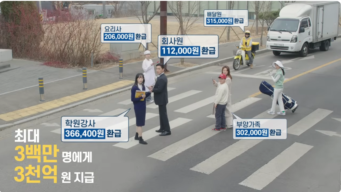 📌 종합소득세 환급 원클릭 신청 방법 완벽 가이