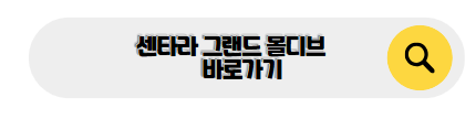 몰디브 신혼여행