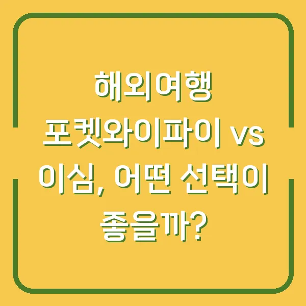 고시히카리 일본 쌀의 매력과 특징 탐험하기