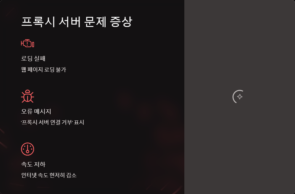 인터넷연결오류