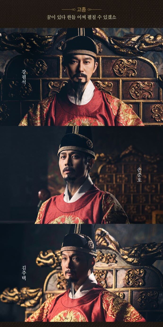 명성황후 뮤지컬 의정부 예매 티켓 오픈 할인 정보
