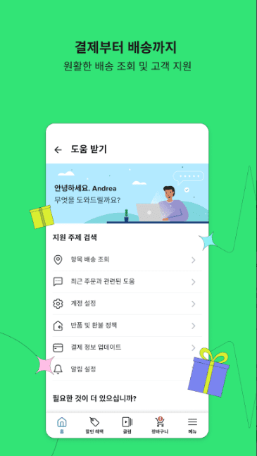 etc-image-9