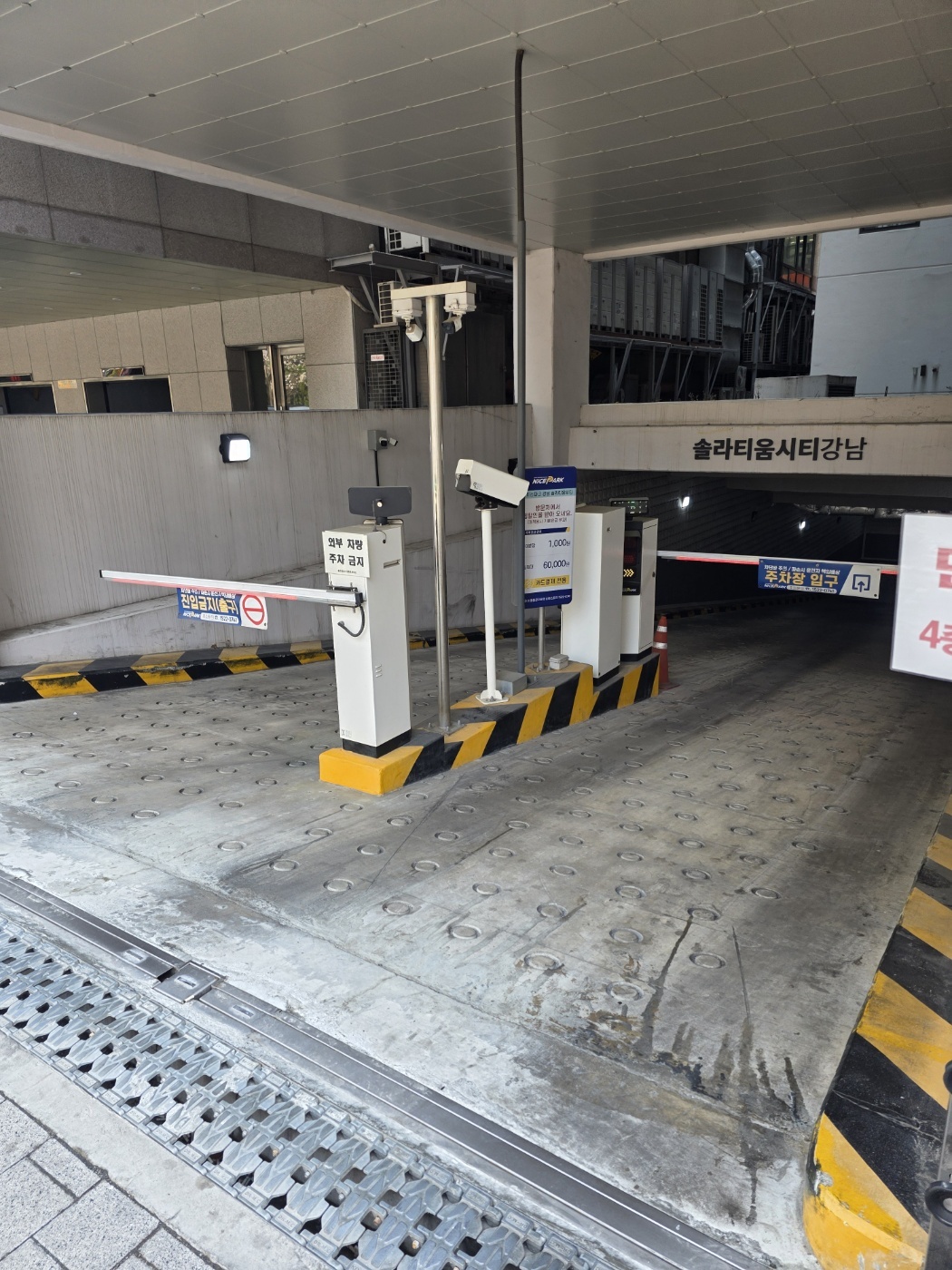 오피스텔-설치-모습입니다.