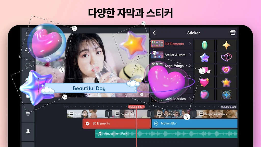 모바일 동영상 편집 앱 추천 영상꾸미기 어플-19 모바일 동영상 편집 앱 추천 영상꾸미기 어플-19
