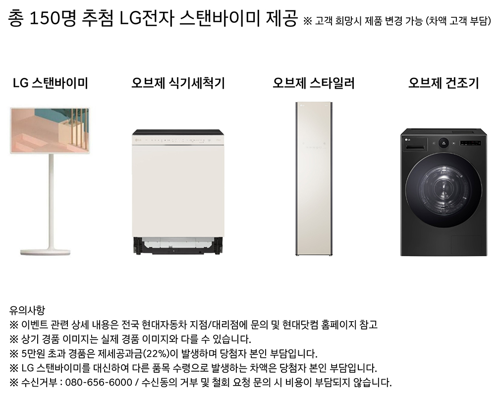 2024 코리아 세일 페스타 현대자동차 할인 차종 및 혜택 이벤트