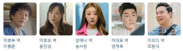 놀아주는 여자