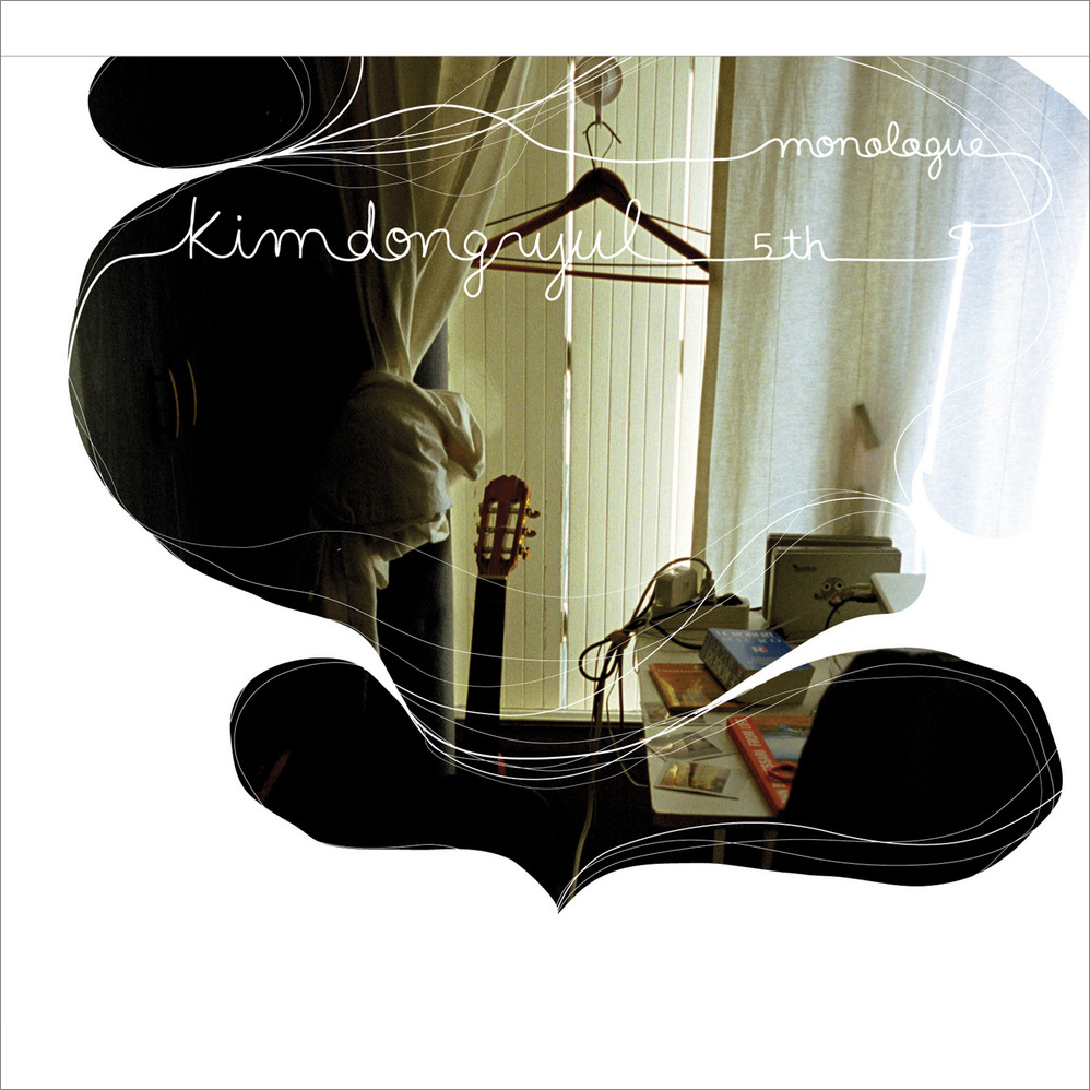 김동률 5집 앨범 커버