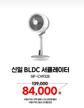 6월 이마트 고래잇페스타