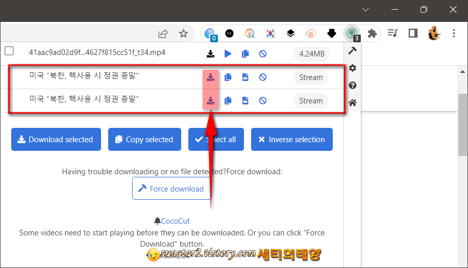 크롬에서 지상파 3사 동영상 내려받기_2