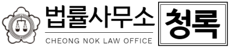 대전 개인회생 전문 법률사무소