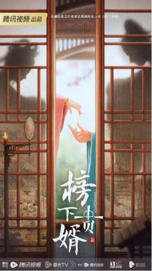 방상가서