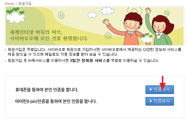 오로바둑