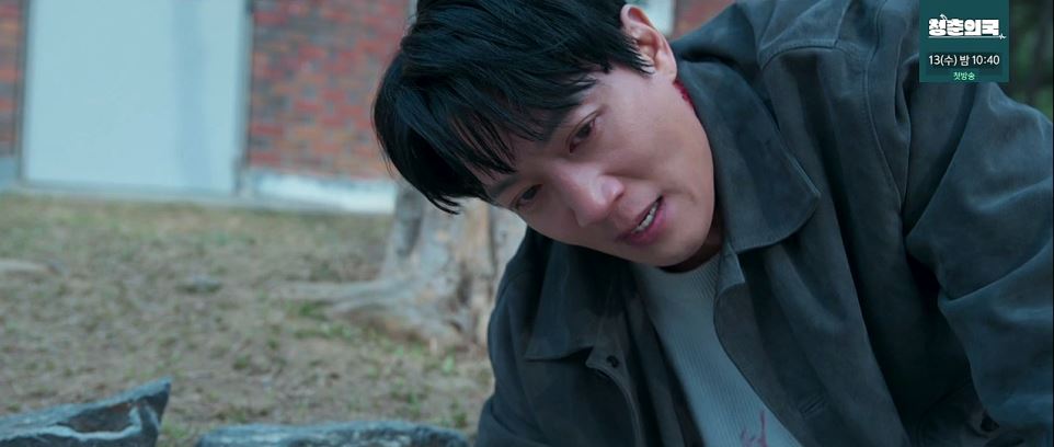 소방서옆경찰서그리고국과수_11회