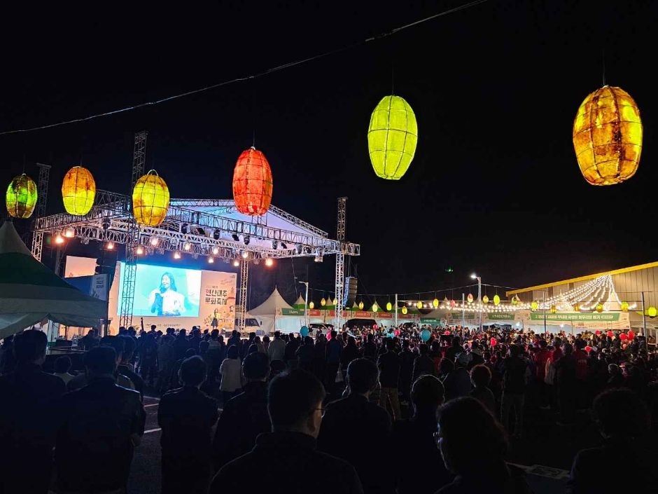 제23회 연산대추문화축제 특징