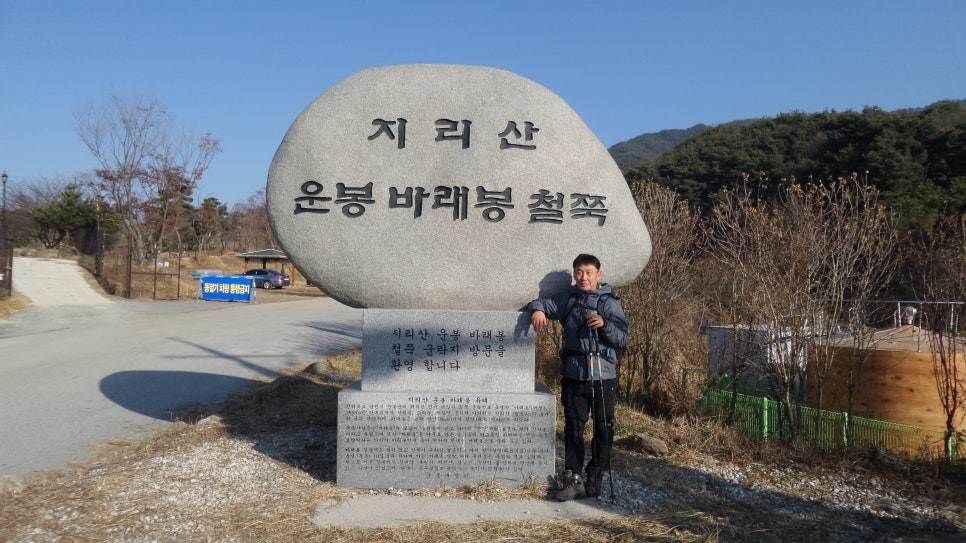 100대 명산 등산하기 열번째 지리산 바래봉(1,165m) 철쭉으로 전국적으로 유명하며, 지리산 북부 능선의 아름다움을 가장 가까이서 볼 수 있는 명소