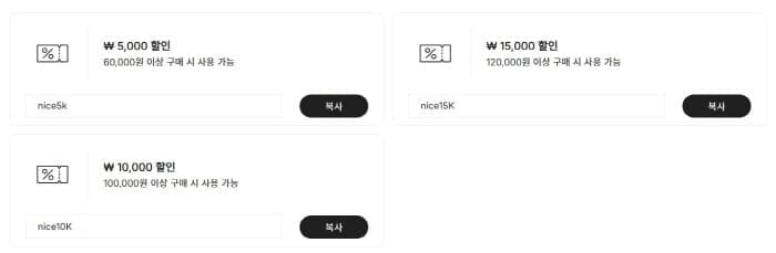 이로이로도쿄쿠폰