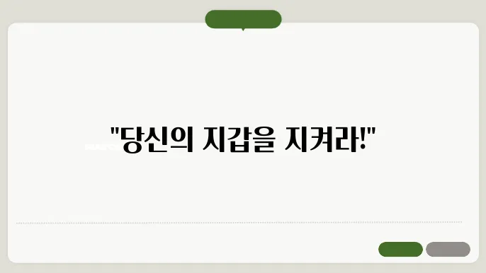 물가 상승에도 돈 아끼는 스마트한 생활비 절감법