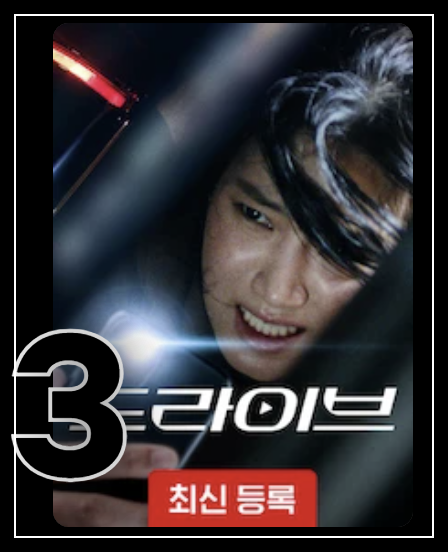 넷플릭스 해지방법