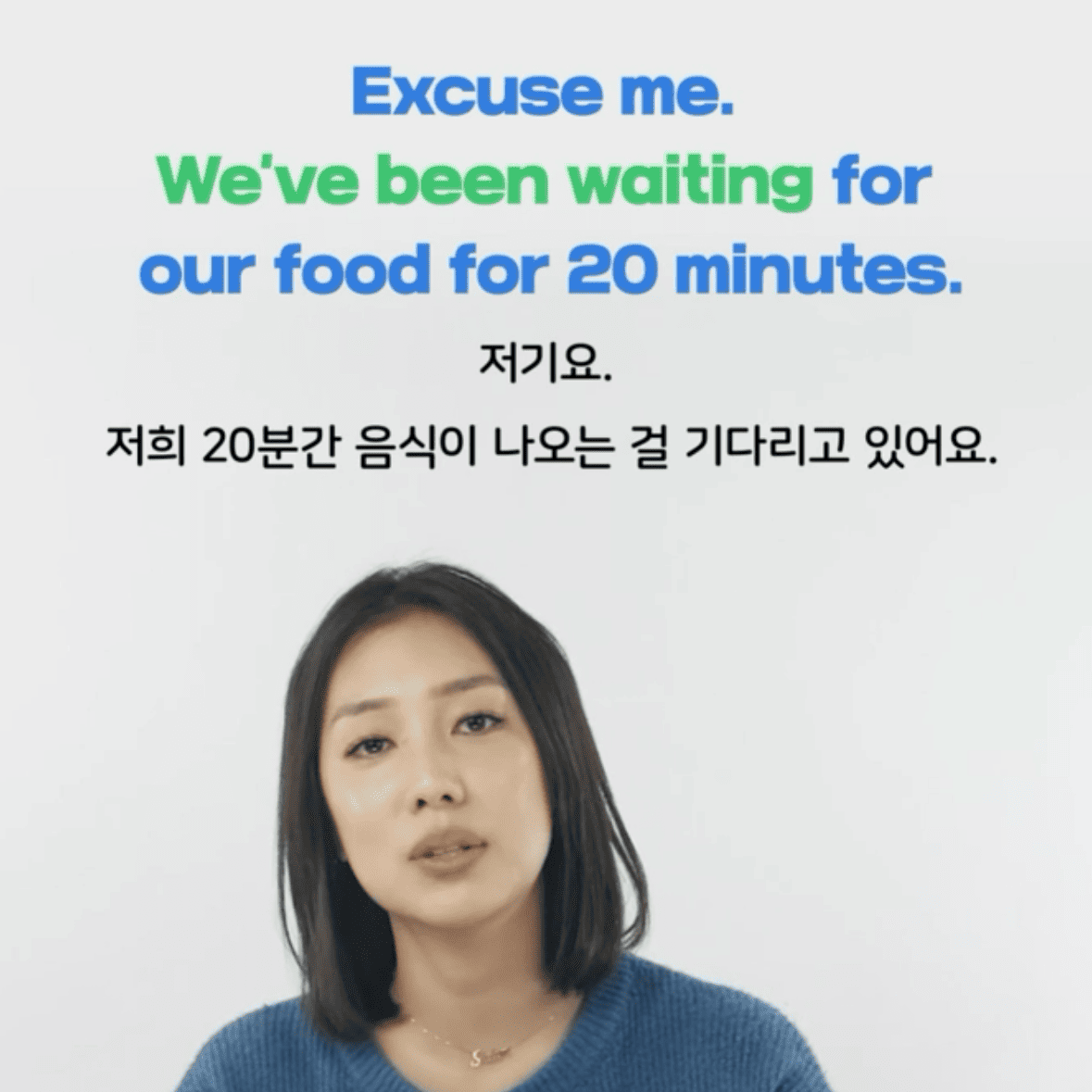 스픽-강의-실생활-영어