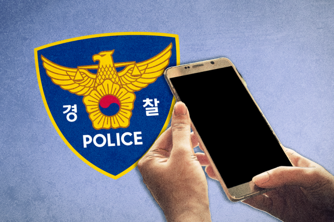 피해 학생 보호와 아동학대 예방을 위한 캠페인 이미지