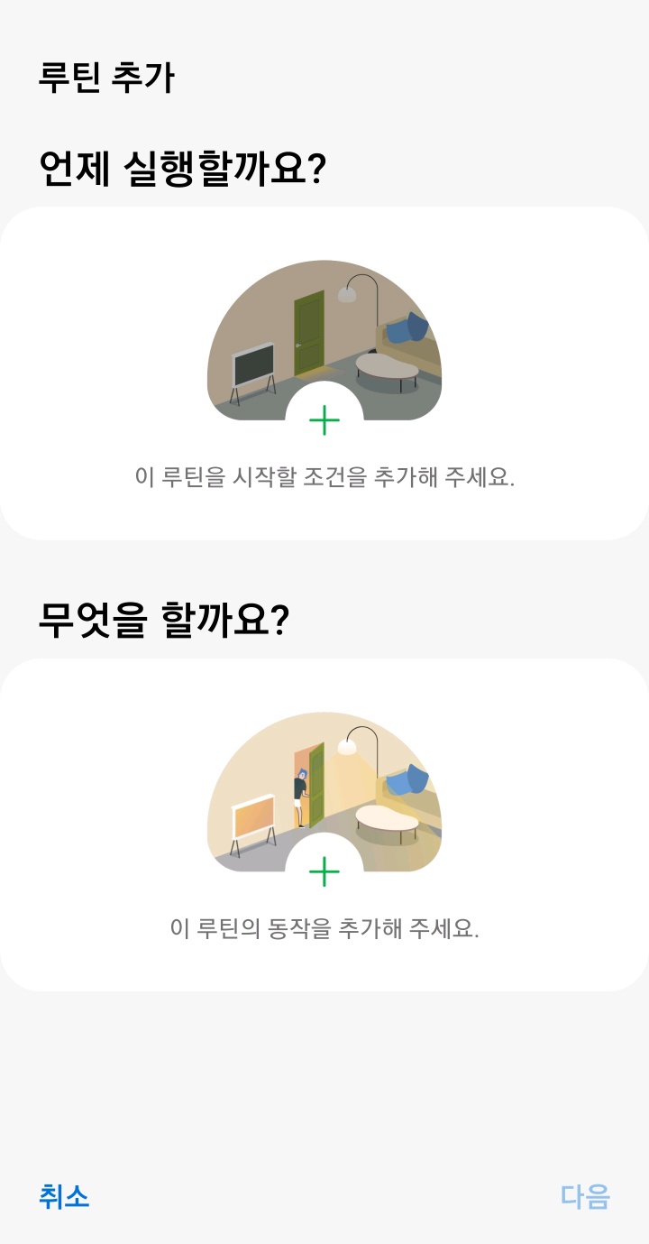 갤럭시 무음 카메라 만들기