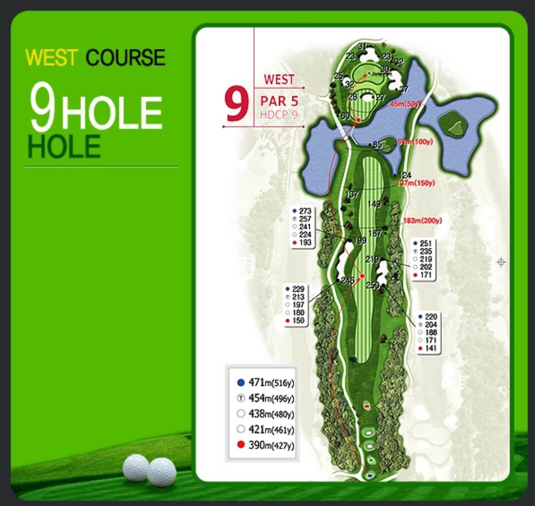 크라운 컨트리클럽 서코스 9