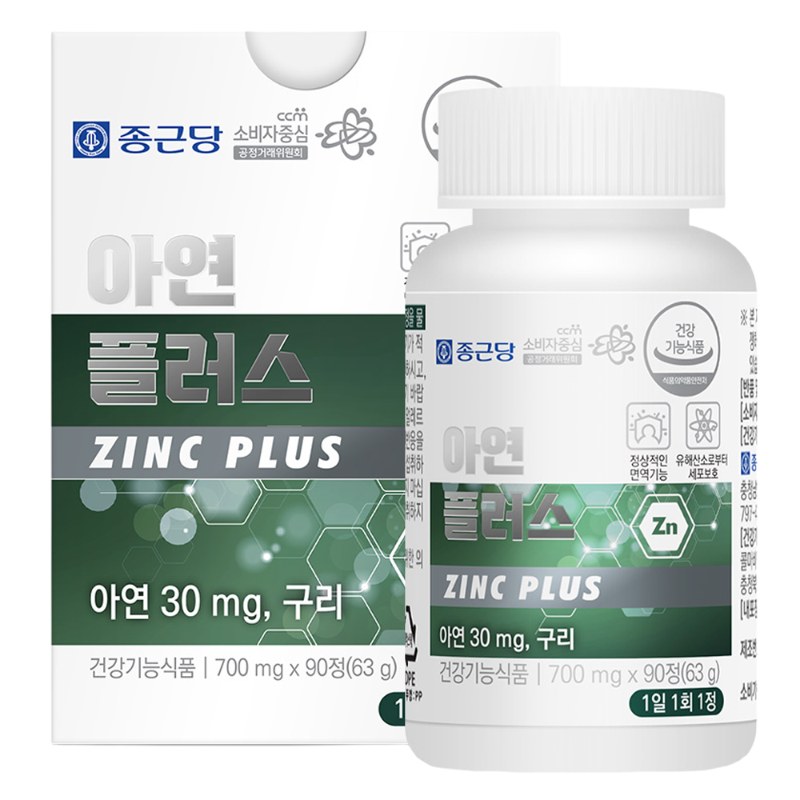 종근당 아연 플러스, 90정, 1개