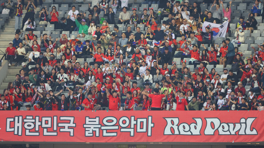 대한민국 붉은 악마