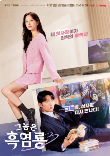 🖥️ 네이버 시리즈온