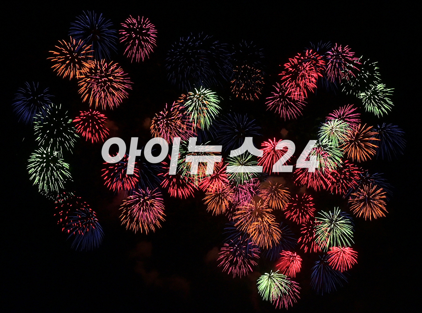 17일 서울 영등포구 여의도 한강공원에서 열린 방탄소년단 데뷔 10주년 FESTA @여의도(BTS 10th Anniversary FESTA @Yeouido)에 'BTS 10주년 기념 불꽃쇼'가 펼쳐지고 있다. [사진=정소희 기자]