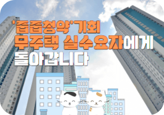 높은 아파트 건물 배경에 