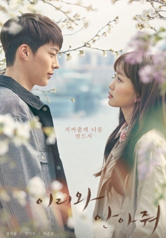 장기용 배우의 주요 출연 드라마입니다