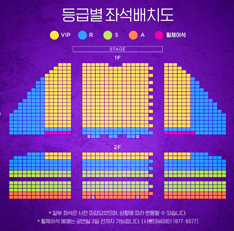 뮤지컬 알라딘
